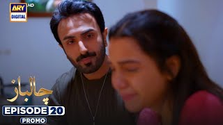 Download the video "Chaalbaaz Episode 20 Teaser | Chaalbaaz Episode 20 Promo | Chaalbaaz Episode 20 | ARY Digital Drama"