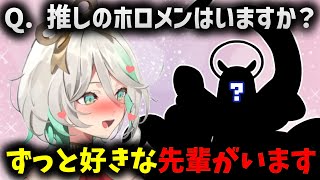 推しの先輩に限界化するセシリア【ホロライブ切り抜き/セシリア・イマーグリーン】