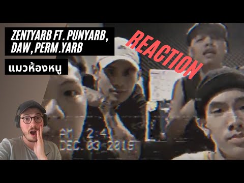 Farang (German) react to ZENTYARB ft. PUNYARB , DAW , PERM.YARB "แมวห้องหนู" in English.