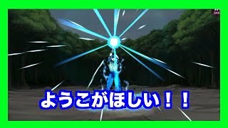 【幽遊白書マジバトル】妖狐ガチャとハロウィーンクエスト【#4】