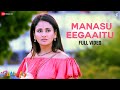 Manasu Eegaaitu - Full Video | Butterfly | Parul Yadav | Amit Trivedi | Nikhita Gandhi,Jonita Gandhi