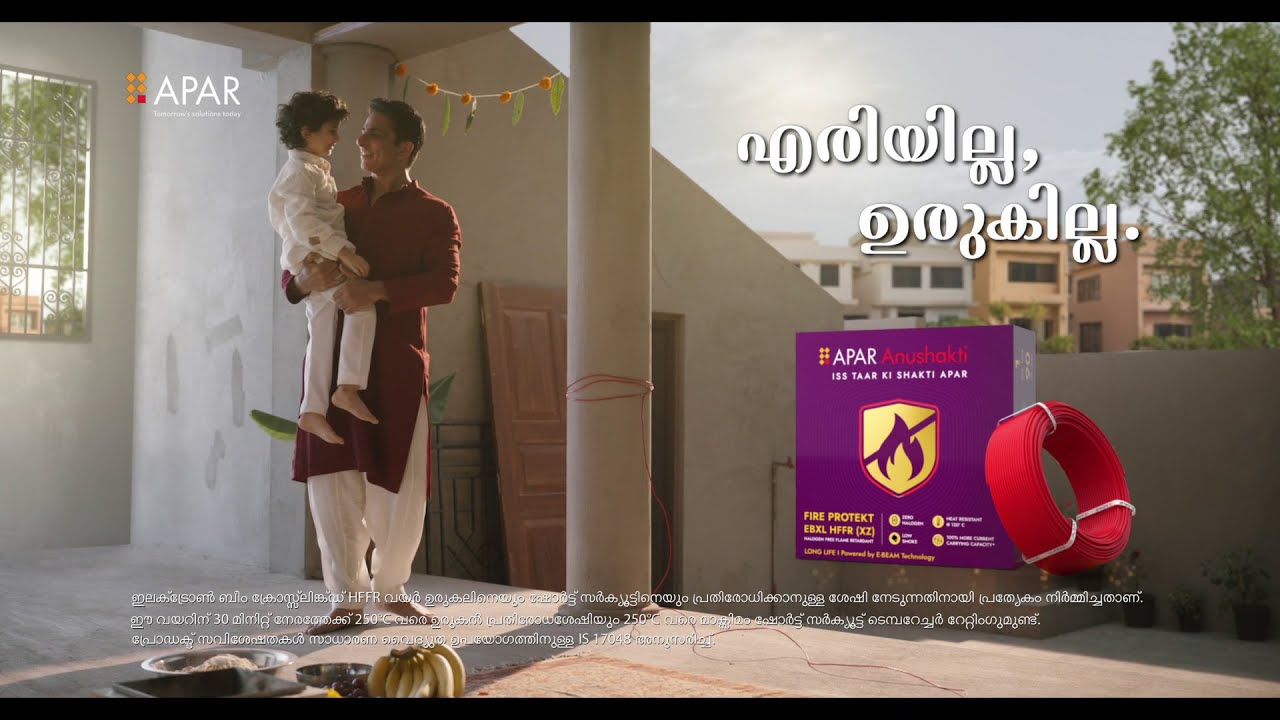 Malayalam