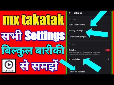 Mx Takatak Full Settings Tutorial||Mx Takatak Push Notifications Settings||Mx Takatak All Setting|