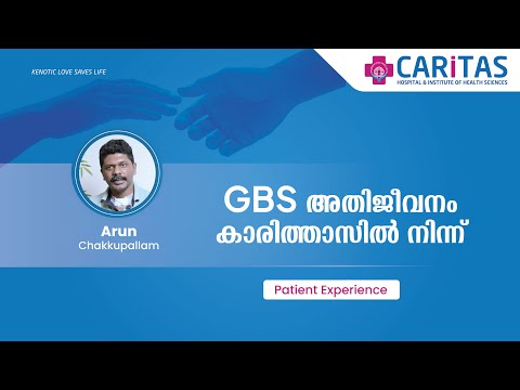 GBS Survival from Caritas