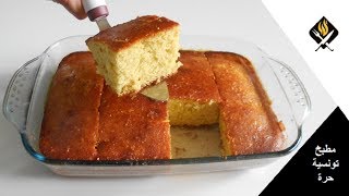 خبزة برتقال تونسية لذيذة وسهلة التحضير لفطور الصباح أو اللمجة Recette Gateau A L Orange Moelleux أغاني Mp3 مجانا خبزة برتقال تونسية لذيذة وسهلة التحضير لفطور الصباح أو اللمجة Recette Gateau A L Orange Moelleux أغاني Mp3 مجانا