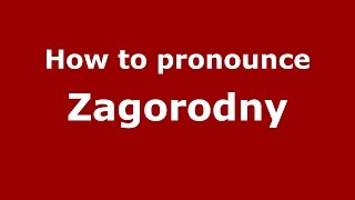 How to pronounce Zagorodny