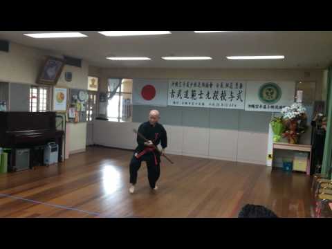 Shorin Ryu, Shorin Kai, Hanshi Kinjo Takashi (10 Dan), Bo no kata, Okinawa - Japan.