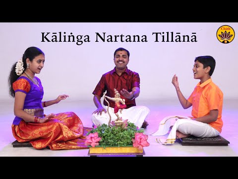 Kāliṅga Nartana Tillānā | Vande Guru Paramparaam | Sooryagayathri, Rahul Vellal, Kuldeep M Pai