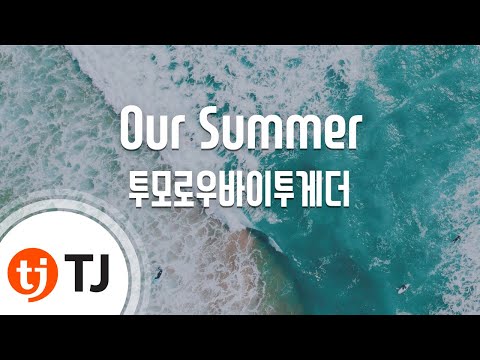 [TJ노래방] Our Summer - 투모로우바이투게더 / TJ Karaoke