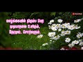 90kidsfavsong Tamilwhatsapp Vairamuthu Athi Kaalai Kaatre Nillu Thalaivasal Morining Song