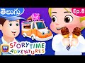 ఐస్ క్రీమ్ బండి The Ice Cream Truck Storytime Adventures Ep 8 ChuChu TV