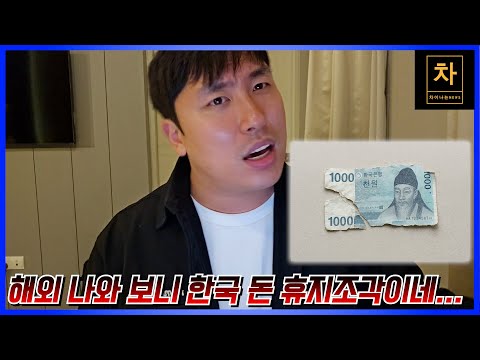 돈 쓸 맛 나는 나라 말레이시아 그거 옛날이야기입니다...