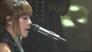[HIT]불후의명곡2(Immortal Songs 2)-임정희(Lim Jeong Hee) 나 어떡해20110917 KBS
