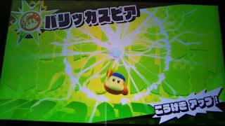 星のカービィスターアライズ実況‼┌決戦‼、デデデ大王‼」