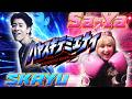 SKRYU、アルバム『ザ・ライト』よりリード曲「ハヤスギテミエナイ(feat. サーヤ)」MVのプレミア公開が決定