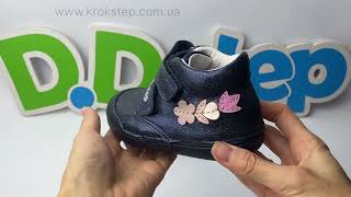 D.D.Step черевики S066-52737A Royal Blue