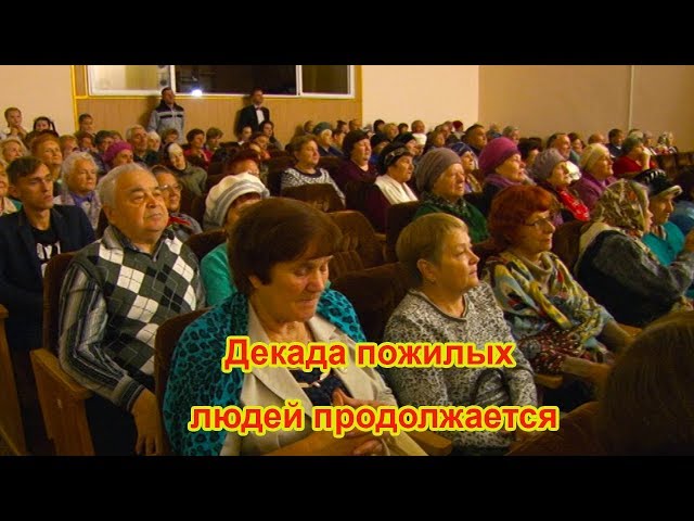 Декада пожилых людей в Чистополе  продолжается 