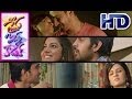 Prema Ishq Kaadhal Movie Theatrical Trailer Harshvardhan Sri Vishnu Vithika Ritu