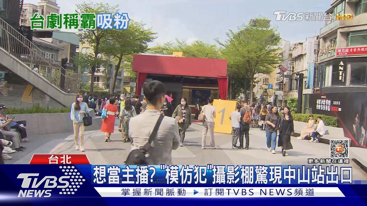 來體驗一日主播! 台北「這裡」驚見《模仿犯》新聞攝影棚