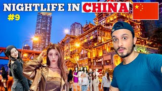 Nightlife in the Most Populated City of China 🇨🇳🤩