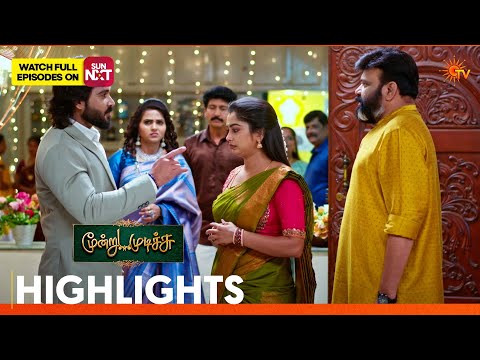 Moondru Mudichu - Highlights 2 | 05 Mar 2026 | Tamil Serial | Sun TV