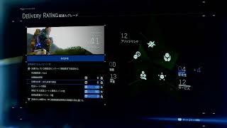 【DEATH  STRANDING】実況＃4
