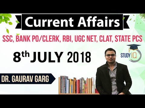 8 July 2018 Daily Current Affairs in English by Dr Gaurav Garg - SSC/Bank/RBI/UGC/PCS/CLAT