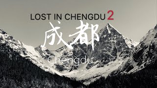 preview picture of video 'LOST IN CHENGDU 2'