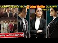 Best 5 Courtroom Crime Thriller Movies Tamil Dubbed Part 2 Tamildubbed Wowmoviestamil