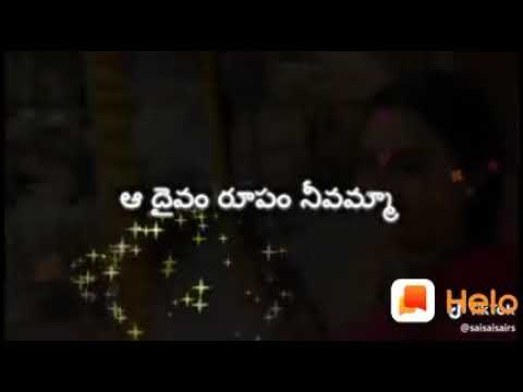 Punnaga title song