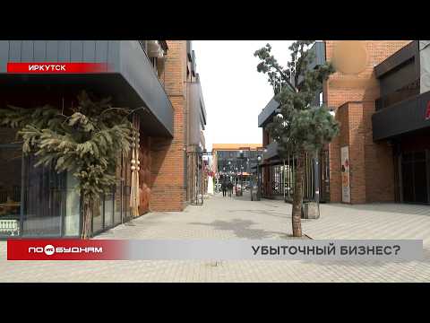 Четыре точки общепита закрылись в Иркутске за неделю