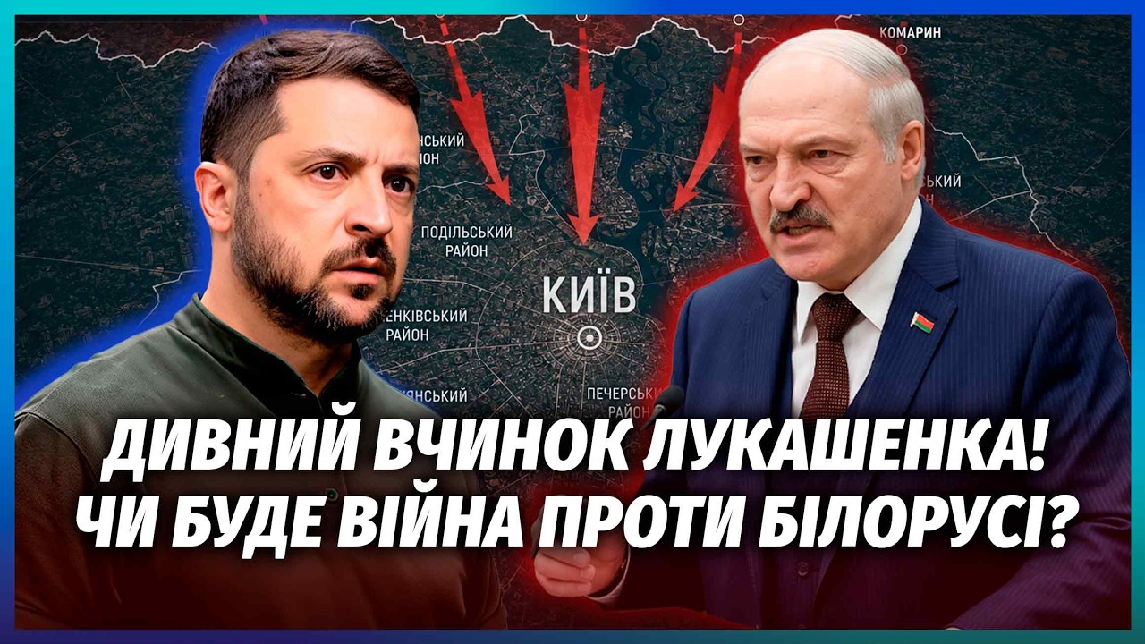 ❗️ФЕСЕНКО: Небезпека з БІЛОРУСІ! Китай ВСТУПАЄ У ПЕРЕГОВОРИ? США зробили СТ?