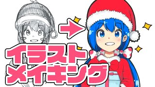最高にかわいいウナちゃんが描けました【イラストメイキング動画】