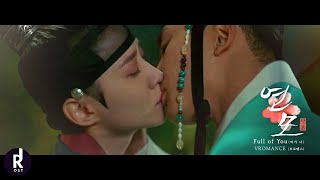 Download lagu VROMANCE (브로맨스) - Full of You (티가 나) | The King’s Affection (연모) OST PART 6 MV | ซับไทย mp3 Download lagu VROMANCE (브로맨스) - Full of You (티가 나) | The King’s Affection (연모) OST PART 6 MV | ซับไทย mp3