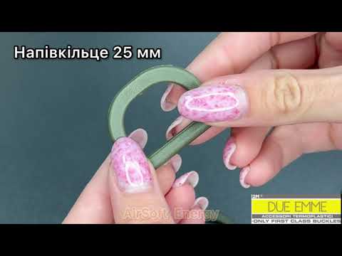 Полукольцо в форме D 2M Warrior SA 25мм Nato green Хаки ацетал - фото 1 - id-p1661842910