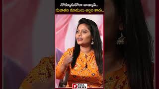 నోర్మూసుకోరా బాడ్కావ్‌.. || Sujatha Fun With Priyadharsh || Save The Tigers Web Series | Dial News