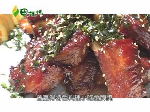 田媽媽簡介故事 客語版