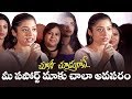 Varsha Bollamma Cute Speech At Choosi Choodangaane Movie Press Meet Shiva Kandukuri FilmJalsa