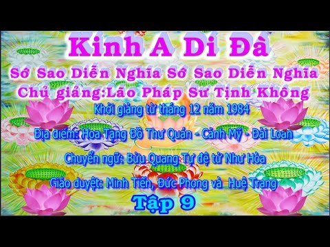 Kinh A Di Đà Sớ Sao Diễn Nghĩa,tập 009 [phụ đề]