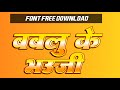 DG Hand 14 Font Free Download How To Download Dg Pro Font Global Gfx 2025