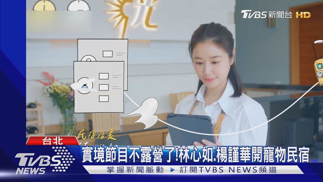 《光露營》第二季! 《光開門》不只光小姐陳昊森周興哲也來了