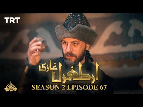 Ertugrul Ghazi Urdu | Episode 67| Season 2