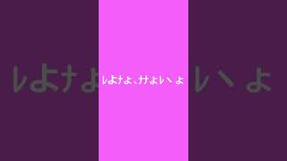 『GR41K♡』弦月藤士郎 feat.花隈千冬