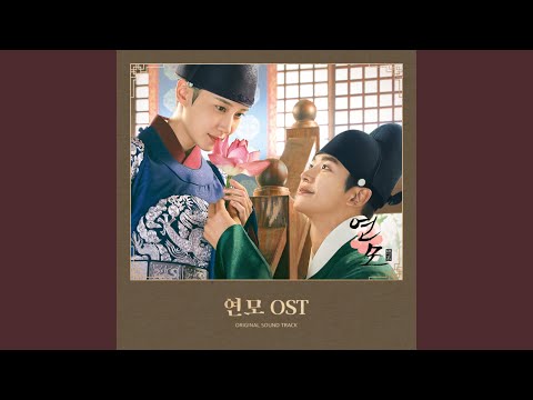 Video thumbnail for King’s Love Waltz