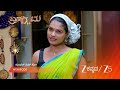 Brahmagantu ಸೌಂದರ್ಯದ ಮುಂದೆ ದೀಪಾ ತಲೆತಗ್ಗಿಸಿದ�