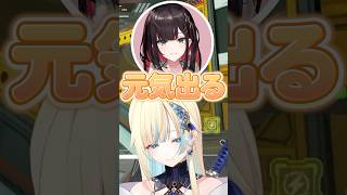 藍沢エマの笑い声に元気をもらう緋月ゆい【ぶいすぽっ！切り抜き】 #藍沢エマ #ぶいすぽ #shorts