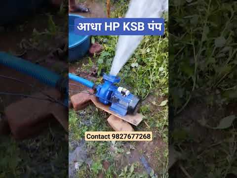0.5 HP KSB monoblock pump performance. #shortclip