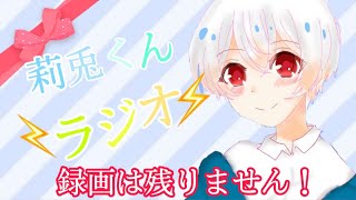久しぶりみたの生配信