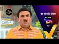Tark Matka Oolta Chasma Episodes 3368 Jethalal