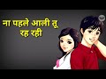 Mumtaj WhatsApp Status Sapna Chaudhry Haryanvi Song WhatsApp Status Mr A